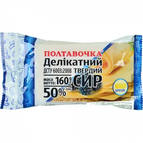 Сир Полтавочка Делікатний 160 г