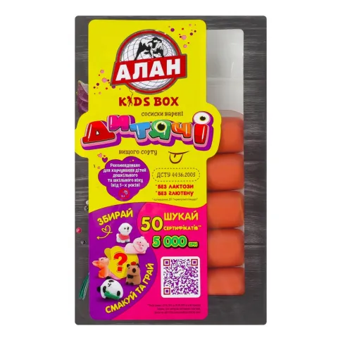 Сосиски Алан Kids Box 235 г в/ґ