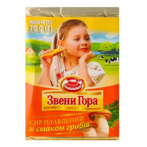 Сир Звенигора плавл. 70 г з грибами