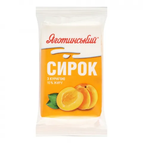 Сирок солодкий Яготинський 10 90 г з курагою