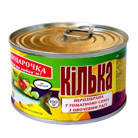 Конс Кілька Господарочка 240 г з/б т/с нерозібр. з овочевим рагу  5