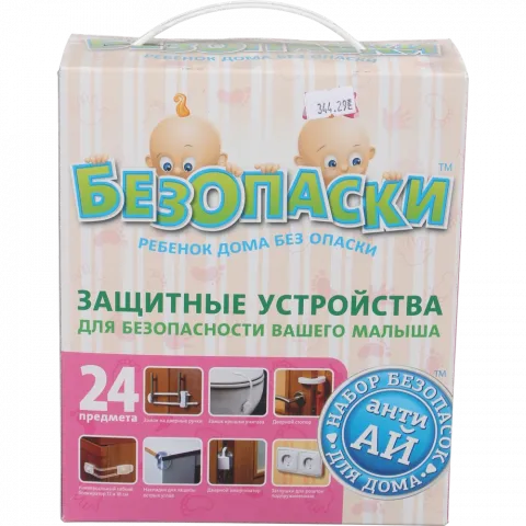 Набір Безопаски Анти Ай 24 пр. 1120