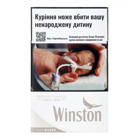 Сиг Winston Silver