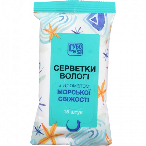 Серветки вологі Субота 15 шт. з ароматом морської свіжості