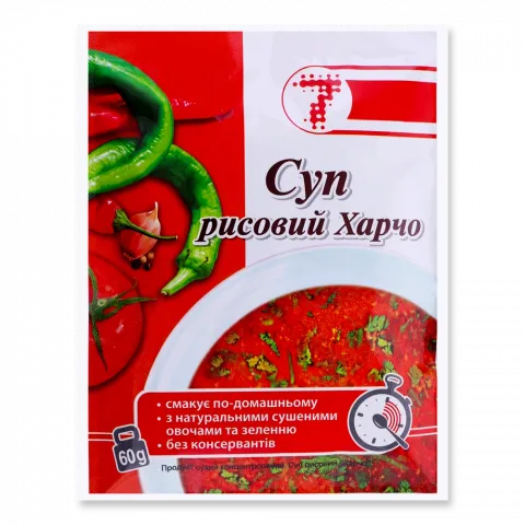 Суп 7` 60 г Харчо рисовий`