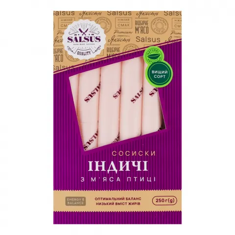 Сосиски Salsus Індичі 250 г в/ґ