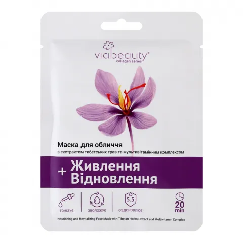 Маска VIA BEAUTY колагенова д/обличчя з екстрактом Тибетських трав Живлення та Відновлення