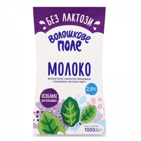 Молоко Волошкове поле 2,5 1 л б/лактозне