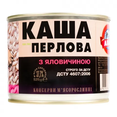 Каша перлова Алан 525 г з/б з яловичиною