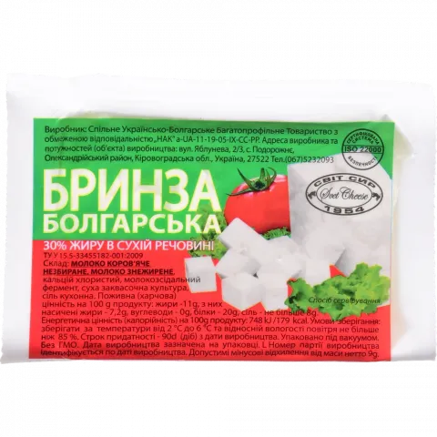 Бринза Свет Сир Болгарська 30 ваг.