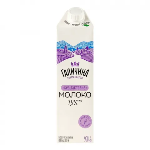 Молоко Галичина 2,5 950 г т/пак. безлактозне