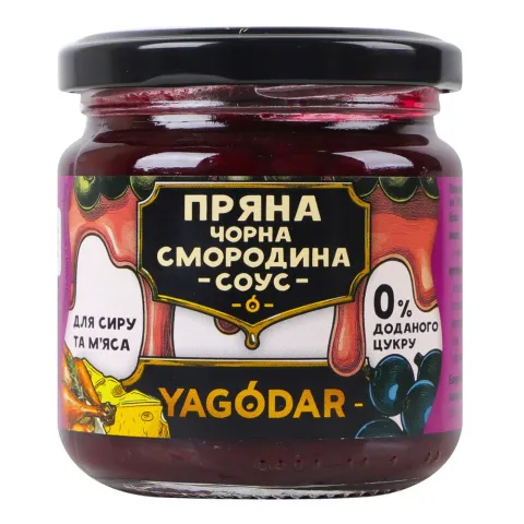 Соус Yagodar 205 г Пряна чорна смородина б/цукру