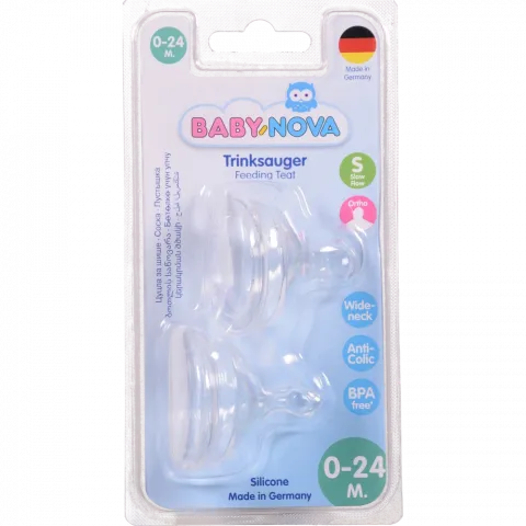 Соска BABY-NOVA ортодонт. сил. р. 2 2 шт. д/чая з широким горл.