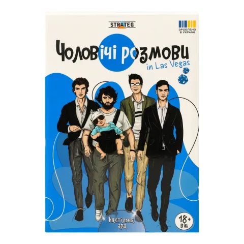Ігра Настільна Чоловічі розмови 30673
