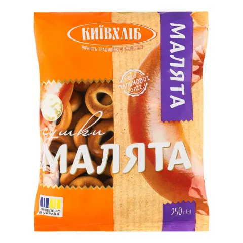 Сушки Київхліб 250 г Малята