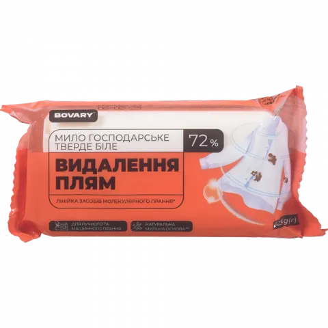 Мило господар. Bovary 125 г 72 біле д/прання та видалення плям