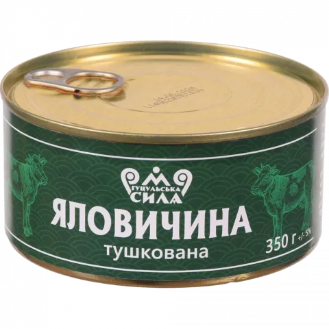 Конс Яловичина Гуцульська сила 350 г з/б тушкована ключ