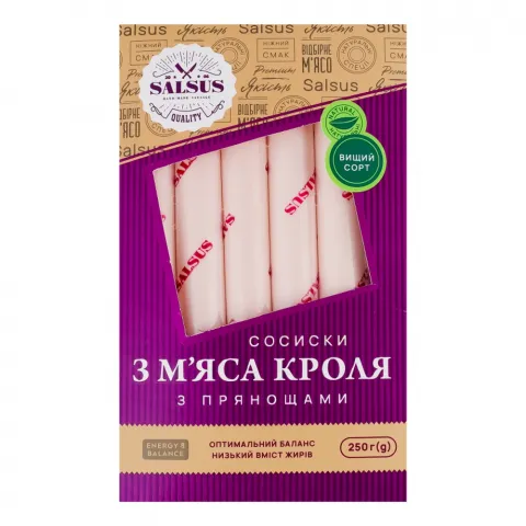 Сосиски Salsus з м`яса кроля з прянощами 250 г в/ґ