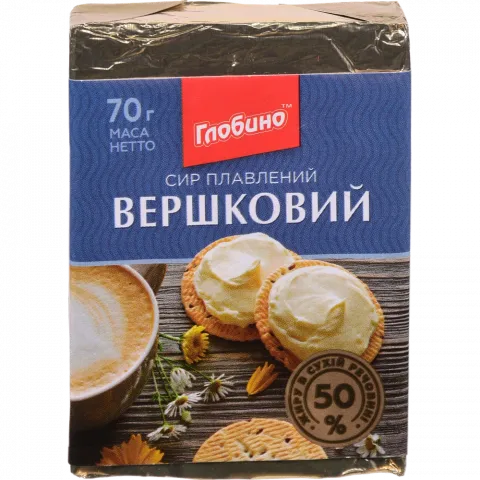 Сир плав. Глобино 70 г Вершковий 50