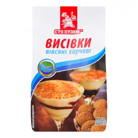 Висівки Сто пудів 300 г вівсяні