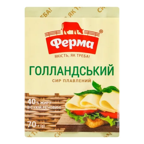 Сир плавл. Ферма 70 г Голландський 40