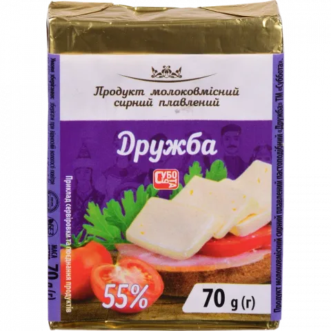 СП Субота плавл. 70 г Дружба