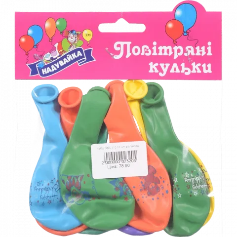 Кулька повітряний GMD110 10 975