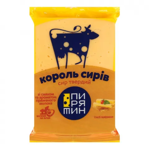 Сир Пирятин 160 г Король сирів 50